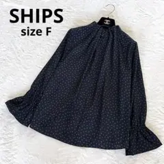美品✨SHIPS シップス ハイネックギャザーロングスリーブブラウスのサムネイル