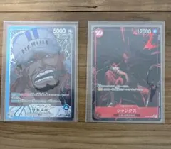 ワンピースカード　サカズキ　シャンクス　まとめ売り　早いもの勝ち