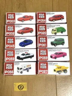 まつこ様 リクエスト 2点 まとめ商品