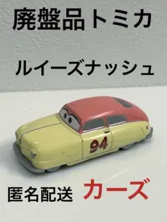 2025年最新】TOMICA その他の人気アイテム - メルカリ