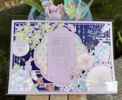御朱印帳 あの日見た花の名前を僕たちはまだ知らない。 - メルカリ