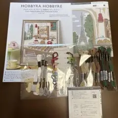 HOBBYRA HOBBYRE クロスステッチ 街角のパティスリー - メルカリ