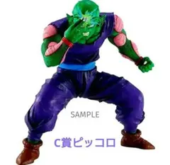 一番くじ ドラゴンボール C賞 ピッコロ D賞 ベジータ フィギュア