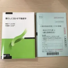 Item thumbnail for item 1df8a80a-74d8-43f6-806e-645ccfa988ac