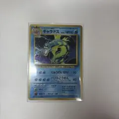 PSA10】ギャラドス R CP6 20th 032/087 ポケモンカード - メルカリ
