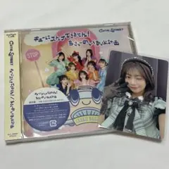 板倉可奈 限定トレカ(チェック衣装)&CDセット