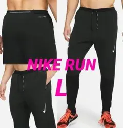 L ナイキ エアロスイフト ADV ランニング ジョガーパンツ 15400円 黒のサムネイル
