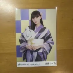2026年最新】遠藤さくら 浴衣の人気アイテム - メルカリ