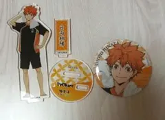 ハイキュー!! ✕極楽湯 　日向翔陽　グッズセット