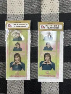 TWICE一番くじ　ジョンヨン