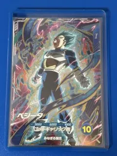 ドラゴンボールスーパーダイバーズ ベジータ SDVP-021 GDR