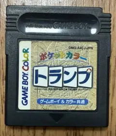 ポケットカラー トランプ ゲームボーイカラー