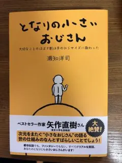 Item thumbnail for item db476279-3ecd-4d51-a7ad-70ecf7089734