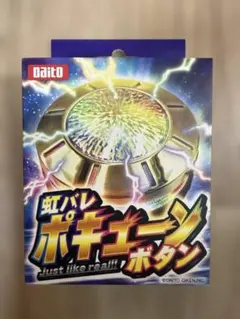 大都技研 虹バレ ポキューンボタン - メルカリ