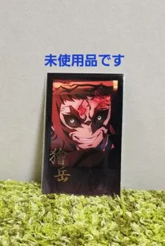 鬼滅の刃 ダイニングくじ 獪岳 箔押しチェキ風ブロマイドのサムネイル