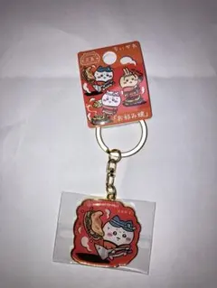 ちいかわ　ご当地　キーホルダー
