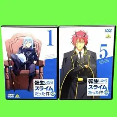 2026年最新】転生したらスライムだった件dvdの人気アイテム - メルカリ