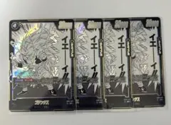ドラゴンボール SR ゴテンクスSB02-022 /4枚セット