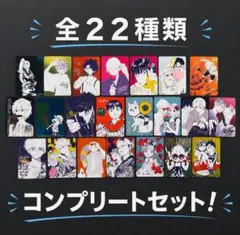 集英社 ナツコミ 全22種 コンプリートセット×2セット - メルカリ