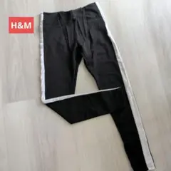 H&M サイドライン レギンス 150