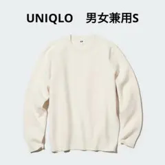 ユニクロ ウォッシャブルストレッチミラノリブクルーネックセーター S