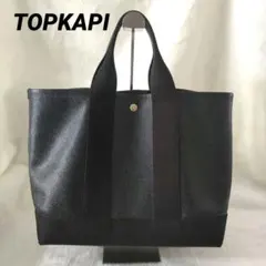 TOPKAPI トプカピ　スコッチグレイン　ネオレザー　トートバッグ　A4 黒