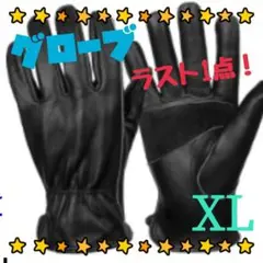 牛革 バイク グローブ レザー 手袋 薄手 ツーリング 黒 オートバイ XL