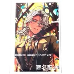 【匿名配送】 ミヤジ★ディナーショー SSRクリアカード★あくねこ★aknk