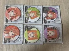 五等分の花嫁 缶バッジ 6個セット
