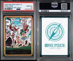 PSA9】オニドリル ☆ 1ED e1 124/128 カードe - メルカリ