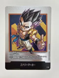 エナジーマーカー E-88 Dragon Ball Manga Booster - メルカリ