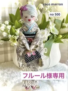 サテンスカート❤️ツイードリボン❤️ハンドメイド♡ドールチャーム