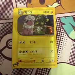 旧裏面］モココ LV.31（ワニノコマーク入り） No.180 ポケカ - メルカリ