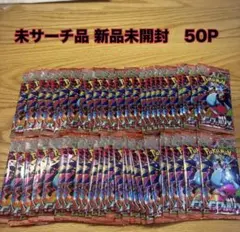 インフェルノX バラ50パック 未サーチ品 - メルカリ