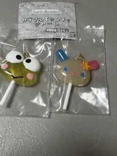サンリオカラフルキャンディチャーム 2個セット