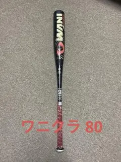 新品 黒ワニ】ワニクラッシャースピードJr 2025年モデル 82cm - メルカリ