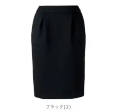 en joie コクーンスカート 51690 ブラック 19号