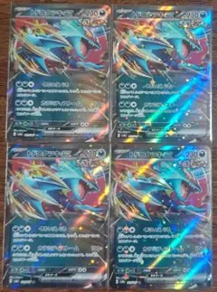 【テラスタルフェスex】古代　トドロクツキex　カラミティストーム　4枚セット⑥