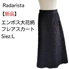 エンボス大花柄 フレアスカート Size Lのサムネイル