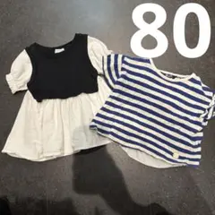 80cm 女の子まとめ売り バースデイ シンプル 1歳2歳 保育園着 夏服 半袖