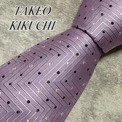 タケオキクチ　ネクタイ　光沢感　ドット　水玉柄　ヘリンボーン　パープル　日本製