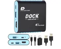 キャプチャーボード Switch対応 ドック 1080P録画 4K 配信 ゲーム