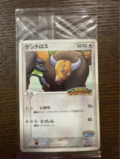 ポケモンカード049/PCG-P ケンタロス ポケパーク プロモ 未開封 ④