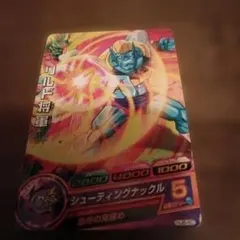 2026年最新】リルド将軍の人気アイテム - メルカリ