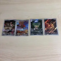 ポケモンカード AR4枚メガexRR3枚後おまけセット