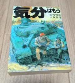 Item thumbnail for item 814171e0-e9cd-459f-8be2-524e265939f5