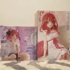 新品未開封　五等分の花嫁　中野二乃　中野五月　フィギュアセット