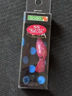 新品 ロデオクラフト ポーリー 69 DRF サチオノアカ 2個セット - メルカリ