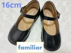 ☆familiar ファミリア☆ フォーマル　シューズ　16cmのサムネイル