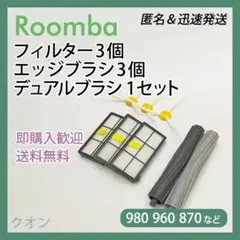 【ほぼ未使用1時間】ルンバ 892（2020年）専用個装箱 セット 2025年最新】ルンバ892の人気アイテム - メルカリ